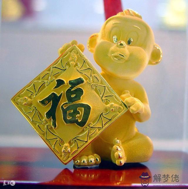 2、我是年屬猴的，這一年到底是劍鋒金命，還是水猴命啊？