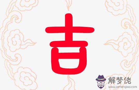 3、姓名配對:兩個屬虎的人在一起好嗎？