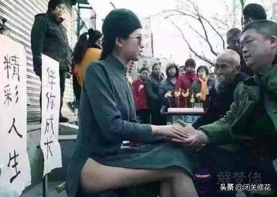 落宮算命是什麼意思是什麼 落宮算命是什麼意思是什麼