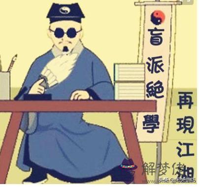 落宮算命是什麼意思是什麼 落宮算命是什麼意思是什麼