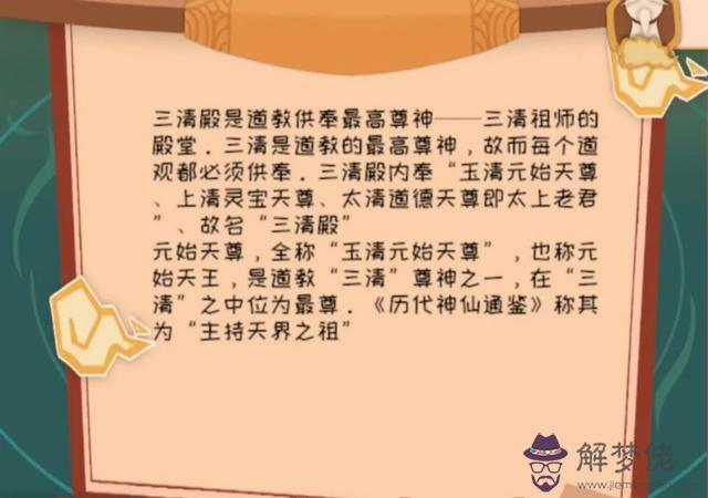 易經八字算命看什麼書