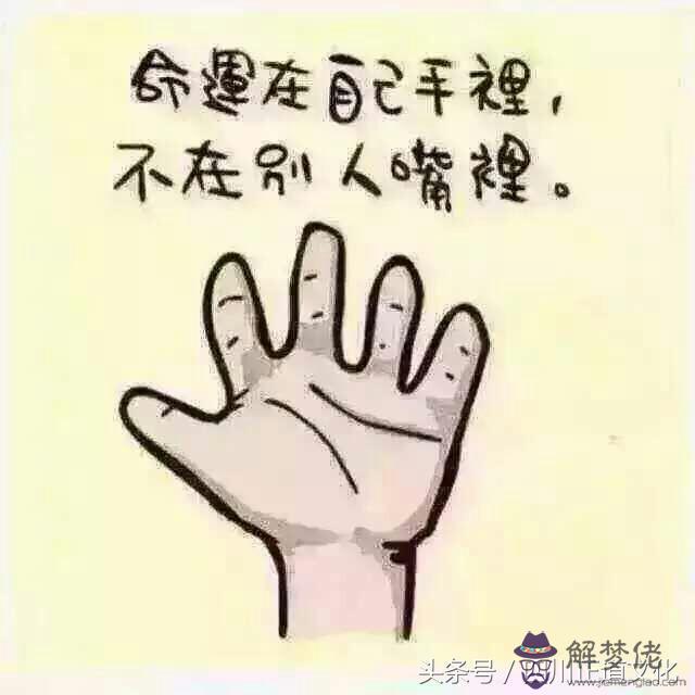 八字算命會有不準