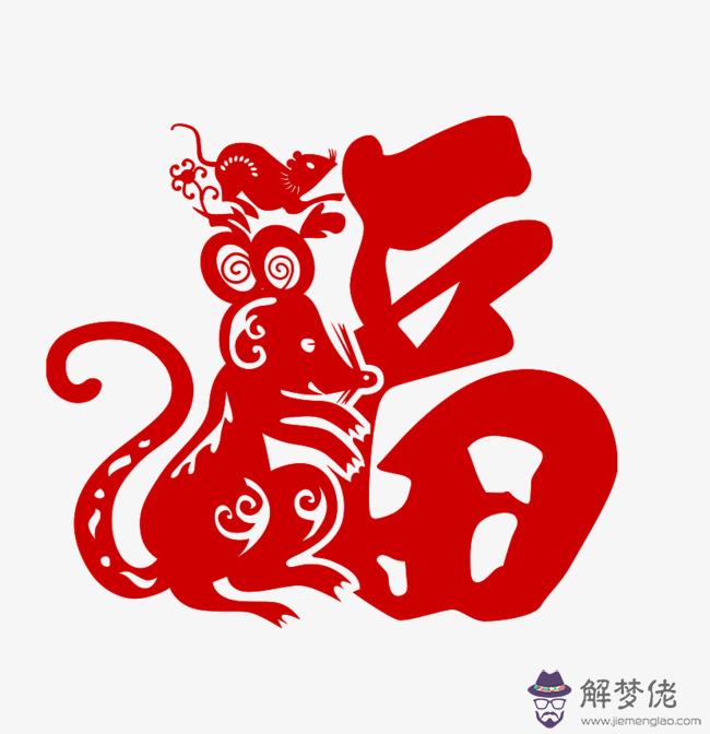 3、屬相鼠女婚配屬相有哪些:屬相婚配：男屬馬和女屬鼠相配嗎