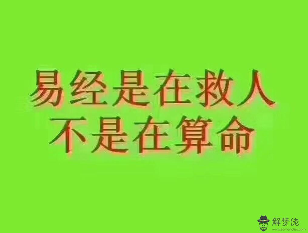 3、農村婚配屬相忌語:婚配中生肖相克，有什麼辦法化解？