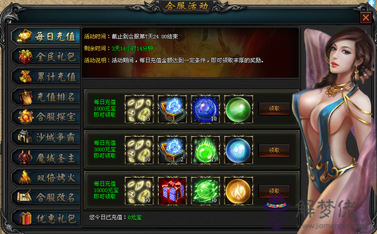 3、兩個日坐七殺的人適合婚配嗎:算一下我們兩個的八字合婚!