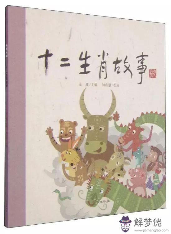 2、78年農歷正月二十九日巳時生的男馬，應配個什麼樣的生肖為上上等婚姻，中等偏上婚姻，或上等婚姻好?