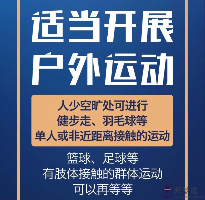 疫情還要多久結束:疫情4月份能否結束？