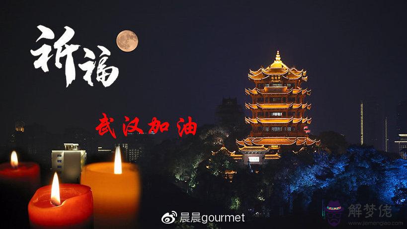 武漢加油圖片大全:武漢加油手抄報大全二年級