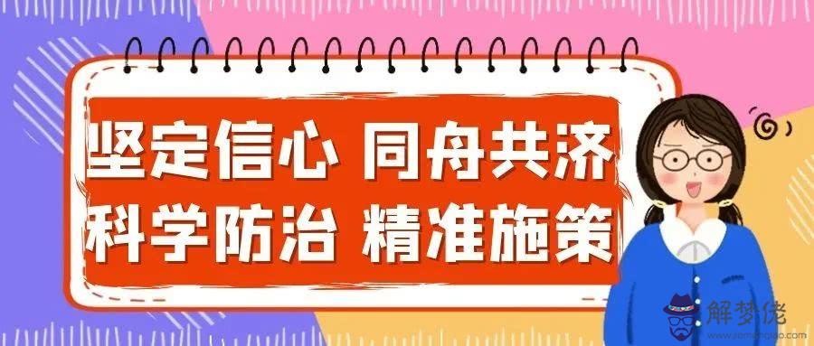 停課不停學教學計劃:二年級語文停課不停學線上教學計劃？