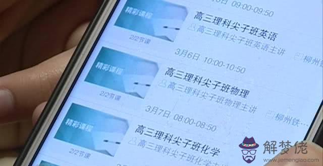 疫情停課不停學方案:在疫情停課不停學期間不聽課、不交作業是否為嚴重...