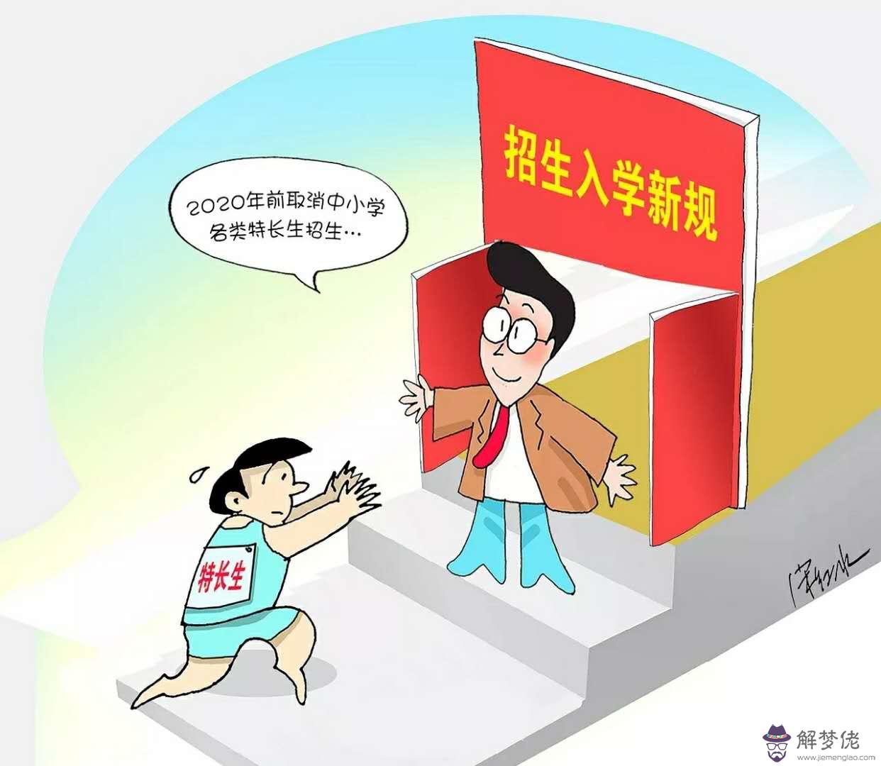 最新通知2020:河南大學2020年什麼時候開學？