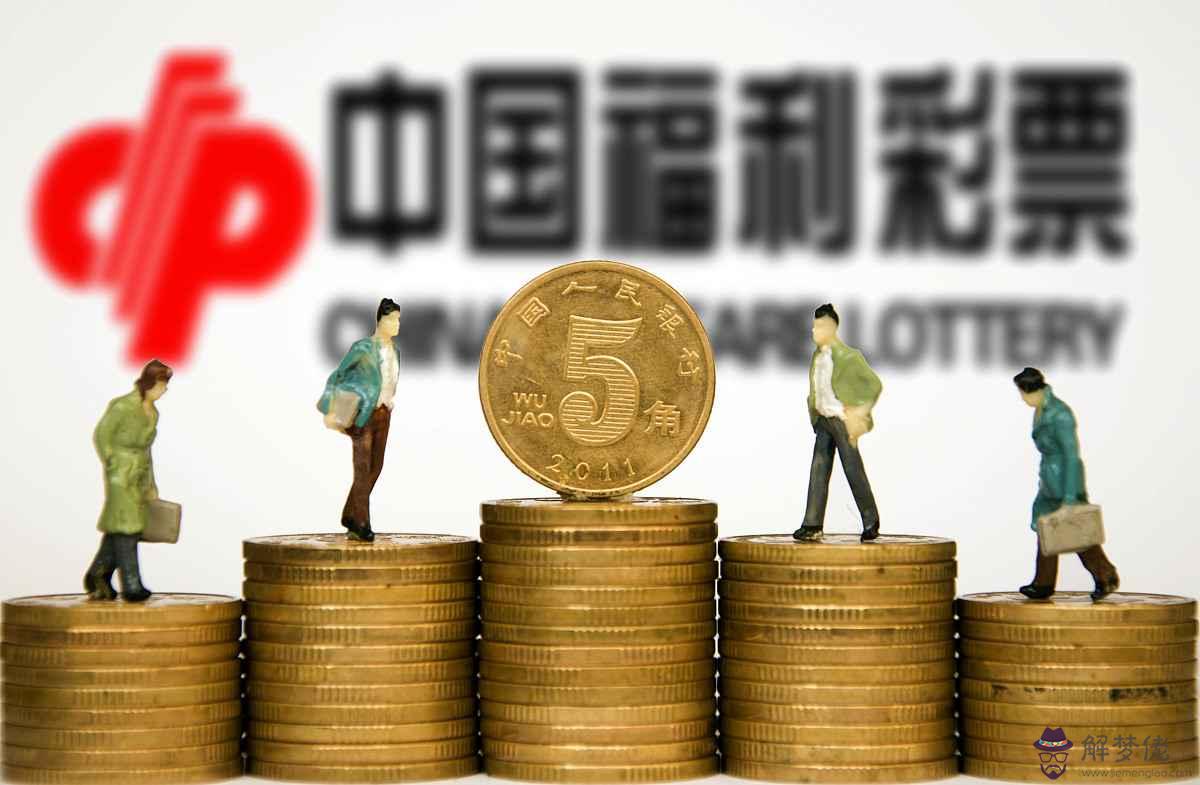 福利彩票什麼時候開始銷售2020 彩票 2020年開售通知