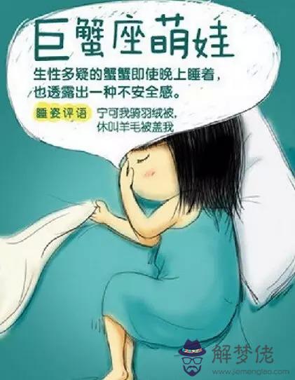 3、白羊女會輕易給睡嗎:白羊女會隨便跟人睡覺嗎