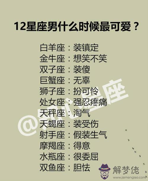 4、白羊男若我與他一直不聯系他會不會主動找我？會不會倔強的離開？元旦也不和他聯系，這樣會不會生氣，最近