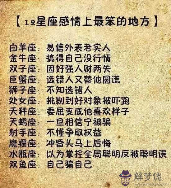 2、白羊座和天蝎座誰打架厲害:白羊座男斗天蝎座男，誰厲害？