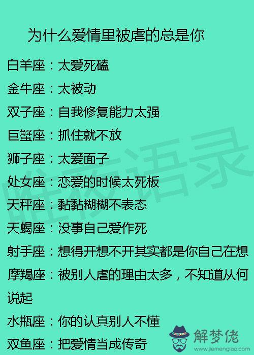 2、白羊座男討厭一個人的表現:白羊座不愛一個人了，是什麼表現