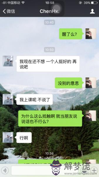 3、白羊男真分手和假分手的區別:白羊座男生分手的前兆