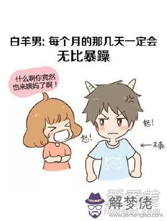 3、在探探上遇到了一個男生，他白羊座的，認識兩天就說有感覺，跟我表白，但我沒直接接受或拒絕，剛開始幾天