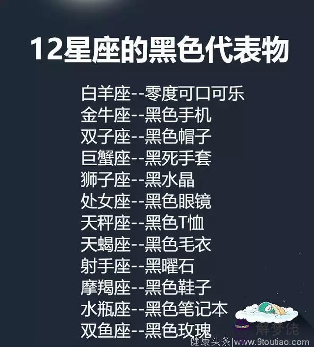 3、水瓶和哪個星座最配對:水瓶和什麼星座最配對