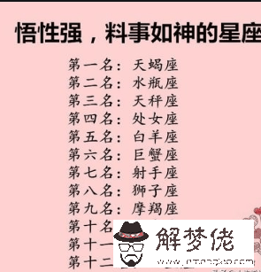 2、為什麼娶妻不娶天蝎女:天蝎座女生為什麼沒人追
