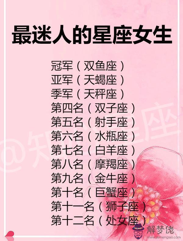 4、挽回白羊女的**方法:剛和白羊女分手，還可以挽回嘛，該如何挽回？