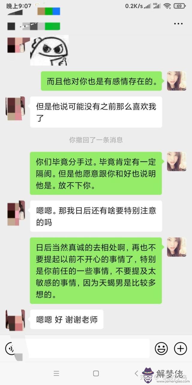 2、雙子男分手后多久找你:雙子座的男生分手后還會不會回來找你？