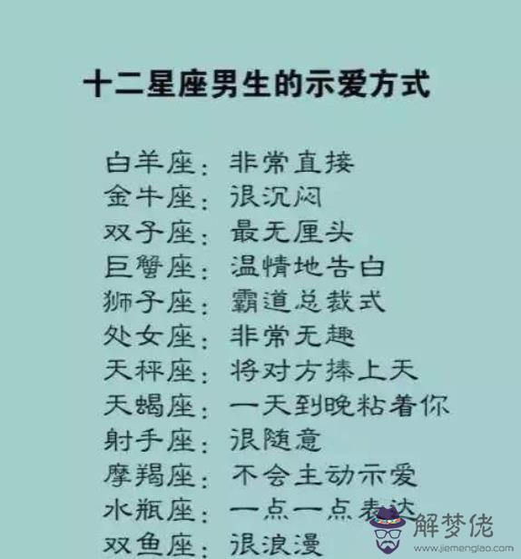 3、白羊男為啥都愛金牛女:白羊座男生和金牛座女生在一起合適嗎？