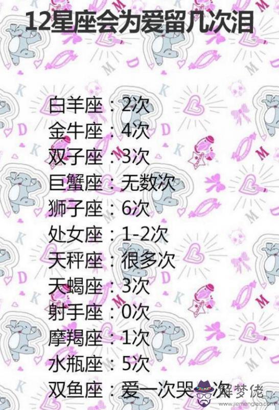 3、白羊女是不是特別會撩:為什麼說白羊座女生真的很渣？