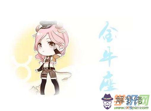 2、金牛座女和什麼座最配:金牛座女和什麼星座是絕配？