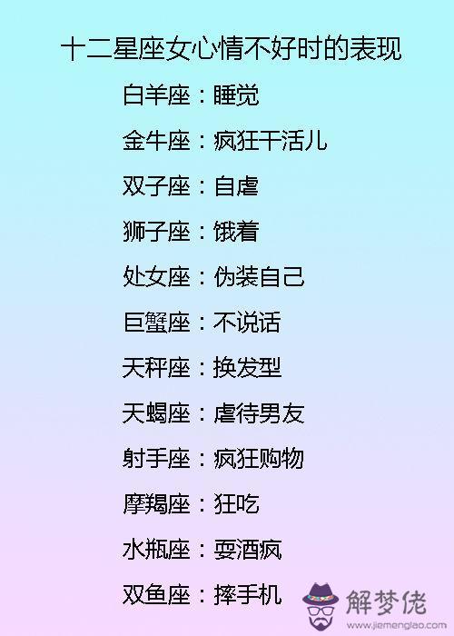 2、金牛座配什麼星座:金牛座和什麼星座最般配？