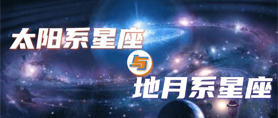 3、怎麼看自己是不是太陽星座:怎樣看自己的上升星座和太陽星座？