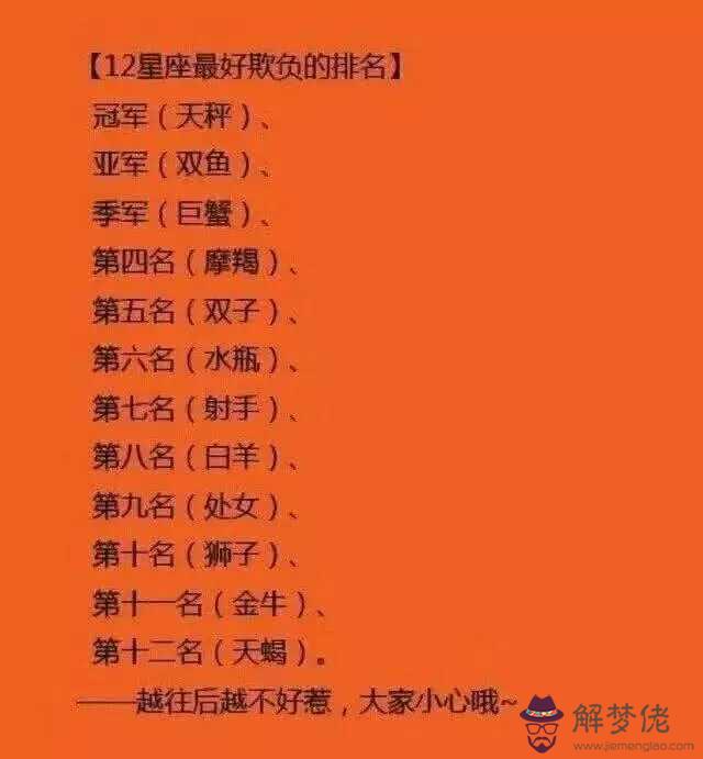 3、白羊男會忍著不睡女朋友嗎:談戀愛男生會一直忍住不睡女生嗎