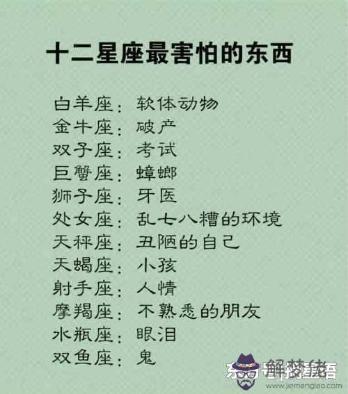 4、白羊男最忍不了哪種撩:十二星座里面，哪一個星座的男生**撩？