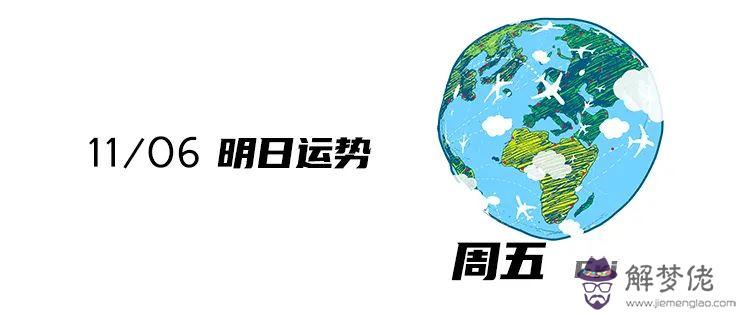 3、白羊座年底感情運勢:白羊座年運勢