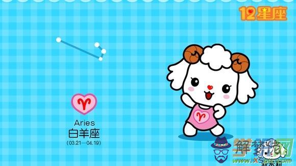 4、白羊女和白羊女合適嗎:白羊女和什麼座最配