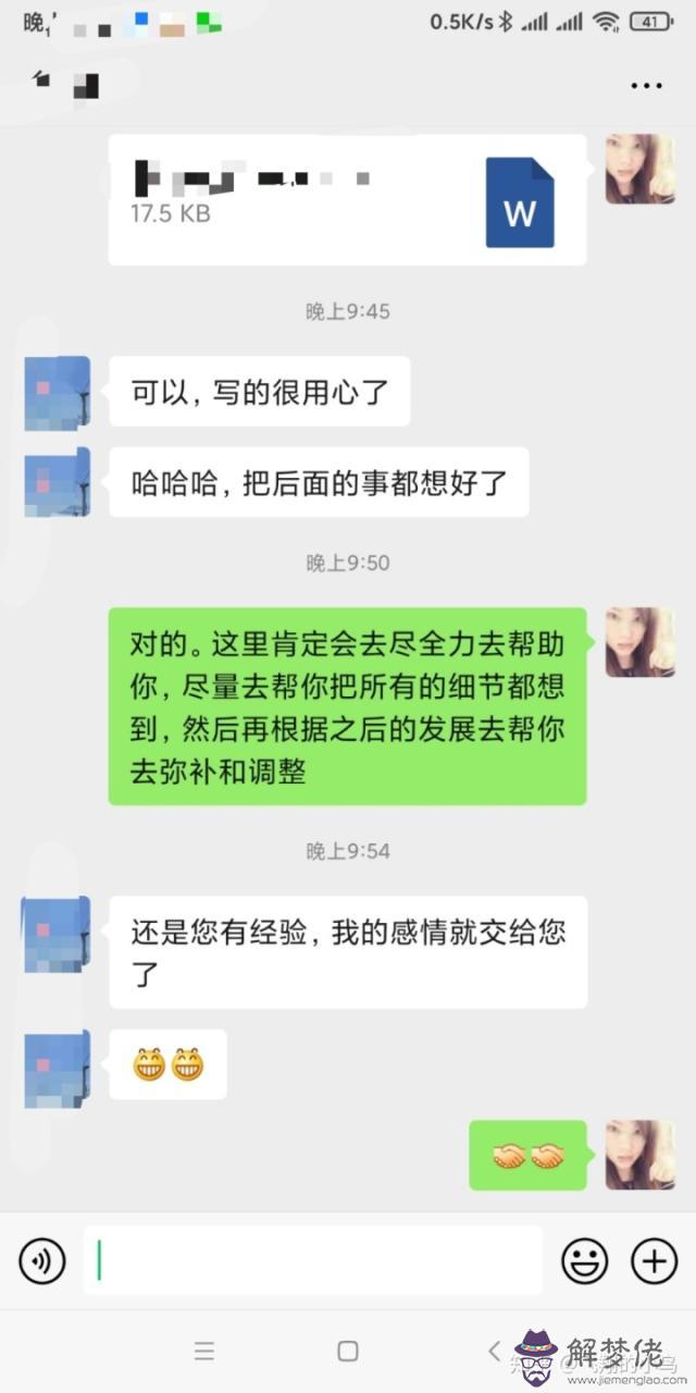 2、如何讓雙子座男生回心轉意:有什麼好辦法能使雙子座男生回心轉意!!!