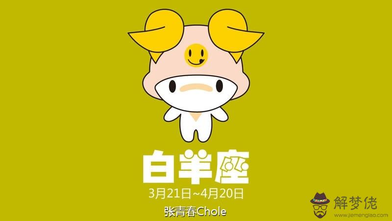 2、白羊男開始走心的表現:白羊座走心的句子