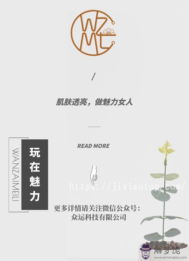下周星座運勢最新，十二生肖下周一周運勢