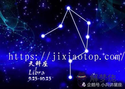 天秤座和天秤座，天蝎座天秤座合得來嗎