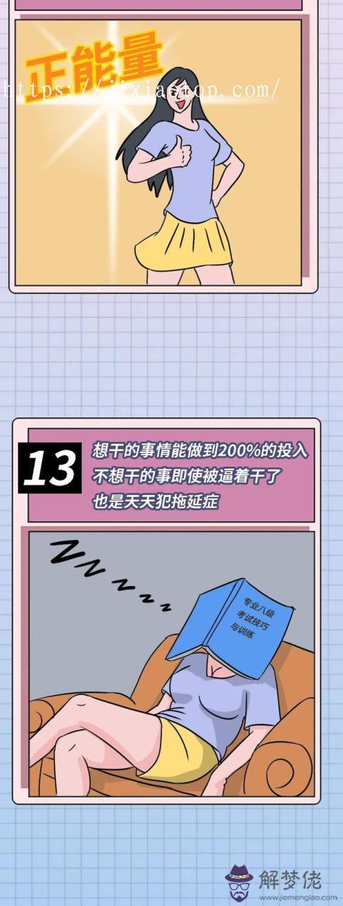 天秤座的特質是什麼，什麼是天秤座