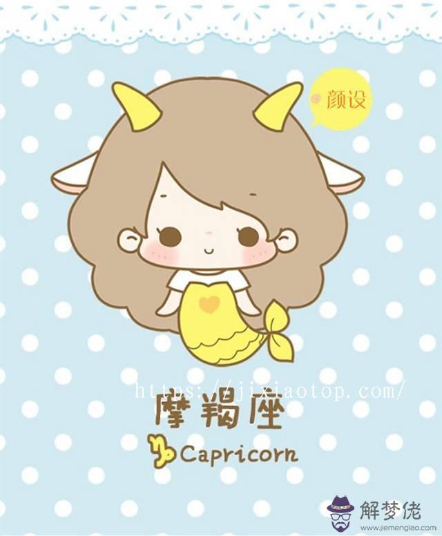 2星座超準解析，摩羯座的最厲害的思維"