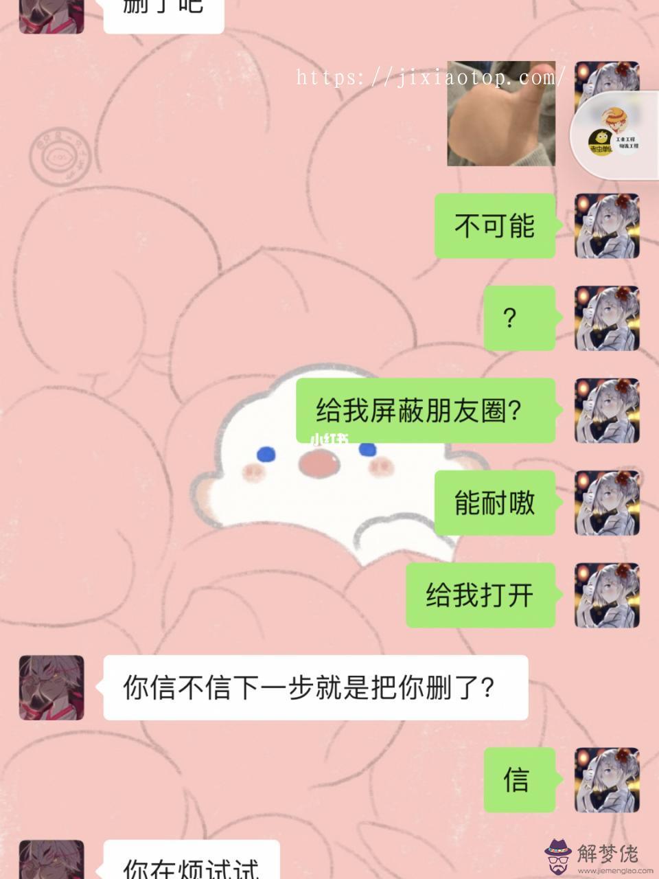 怎麼分手讓摩羯男難忘，想讓摩羯男主動提分手