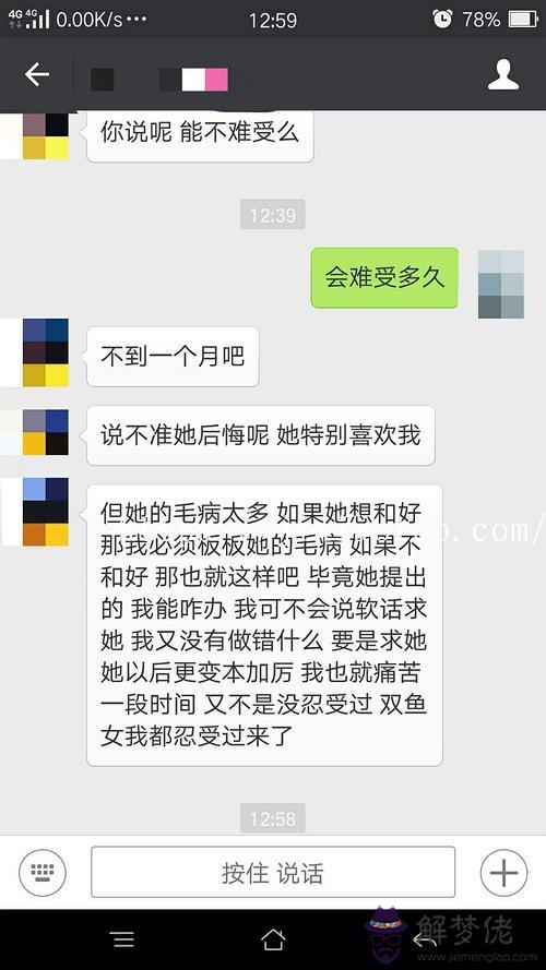 怎麼分手讓摩羯男難忘，想讓摩羯男主動提分手