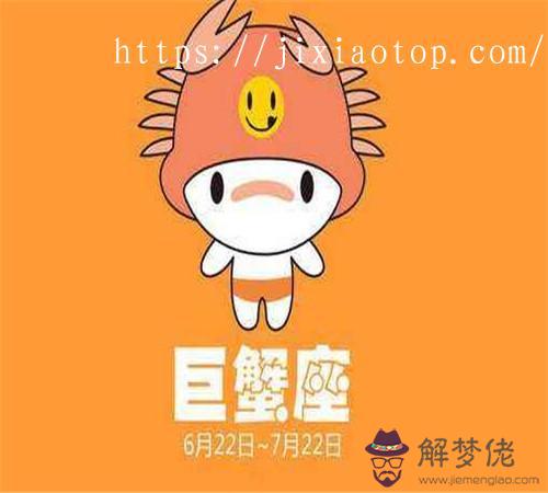 死在巨蟹座手里的星座，巨蟹克死哪個星座