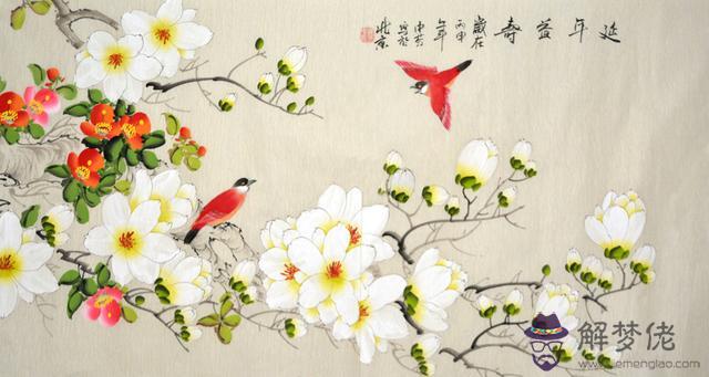 算命中平運是什麼意思 算命中平運是什麼意思