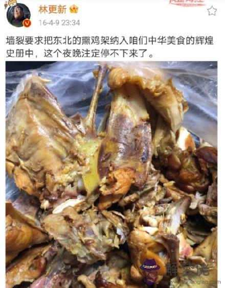 算命網知惠線短麼麼意思