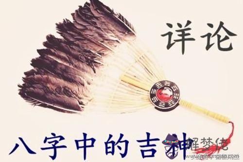 生辰八字犯天罡是什麼意思 生辰八字犯天罡是什麼意思