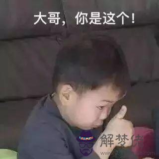 算命說我三歲開運什麼意思 算命說我三歲開運什麼意思