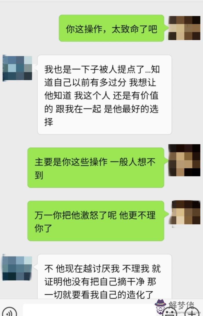 4、怎麼樣讓白羊男重新愛上你:如何讓白羊座的男生重新愛上你？