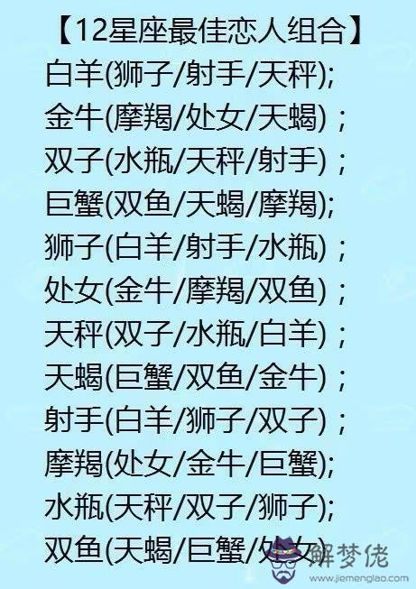 3、天蝎座年宿命姻緣:天蝎座在年都會在哪些方面發生巨大的改變呢？